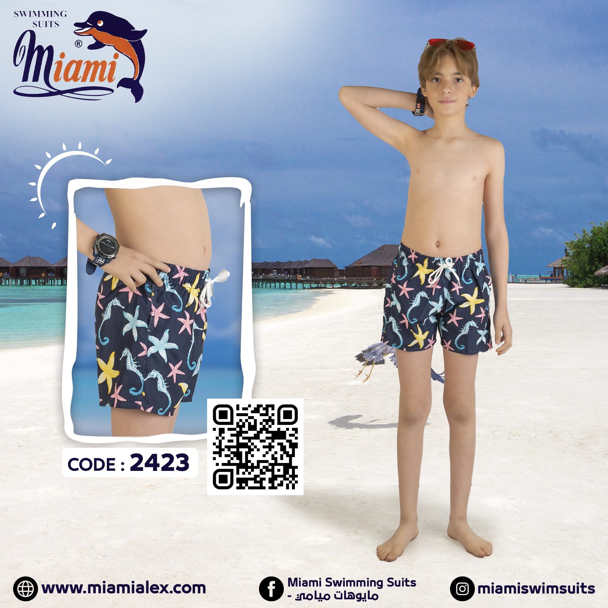 شورت ميامى اولادى مطبوع – 2423 Miami boy printed swim shorts