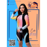 مايوه ميامى سلوبيت حريمي – 2930