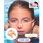 سدادة أنف سباحة 2461